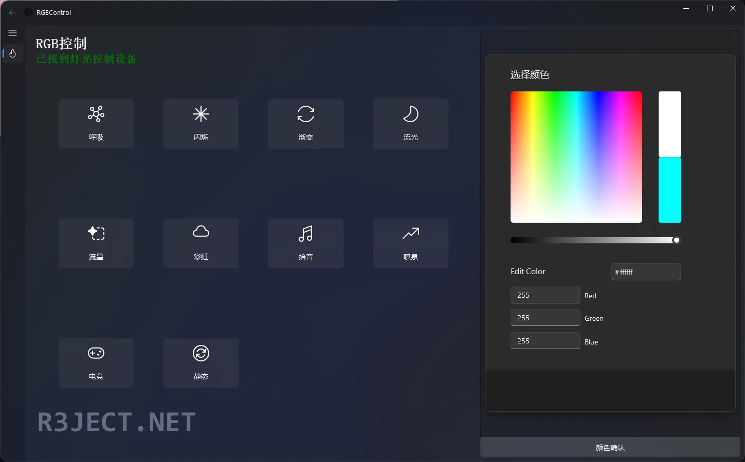 rgbcontrol_1.webp