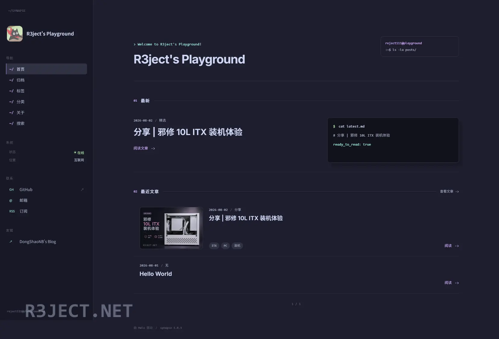 synapse-2-before.webp